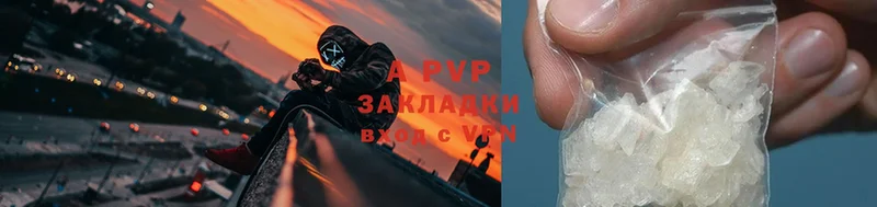 Alpha-PVP СК  Емва 